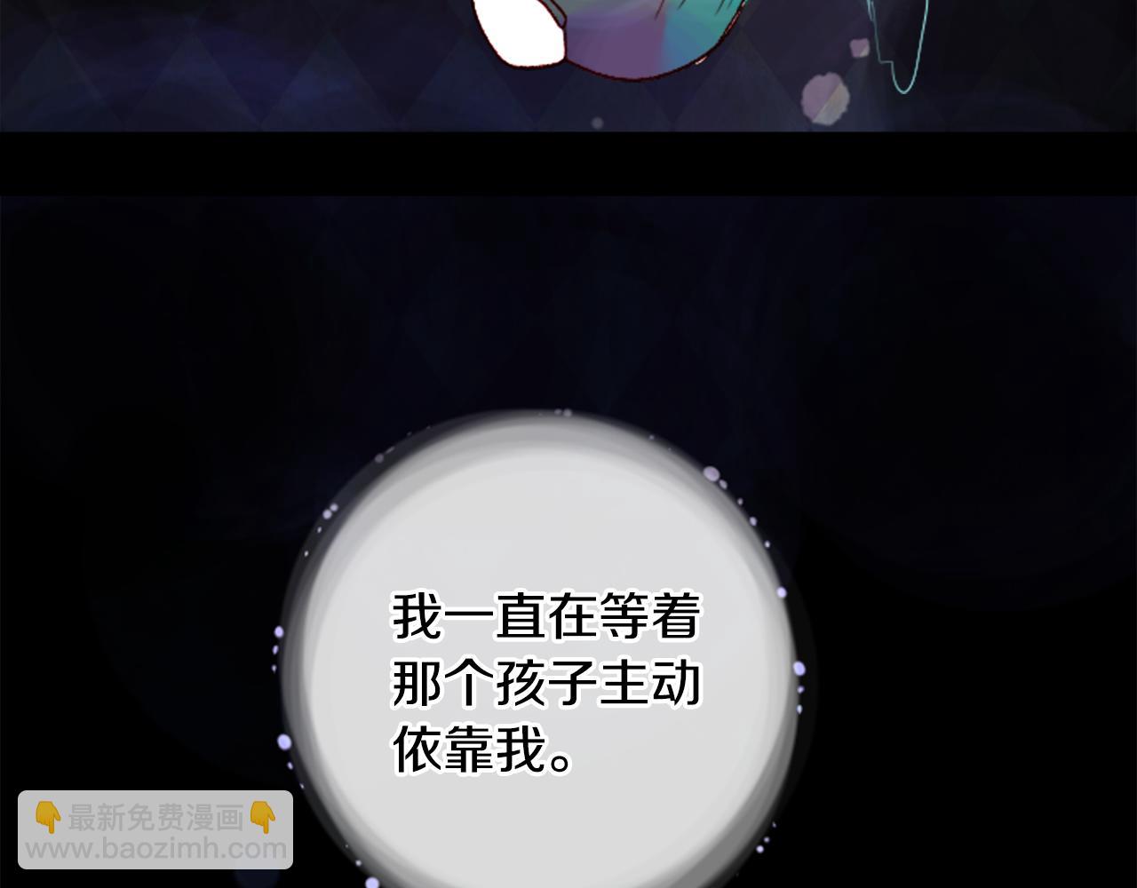 哥哥~請你收養喵 - 第25話 三個銀勺子，填裝方糖(2/3) - 5