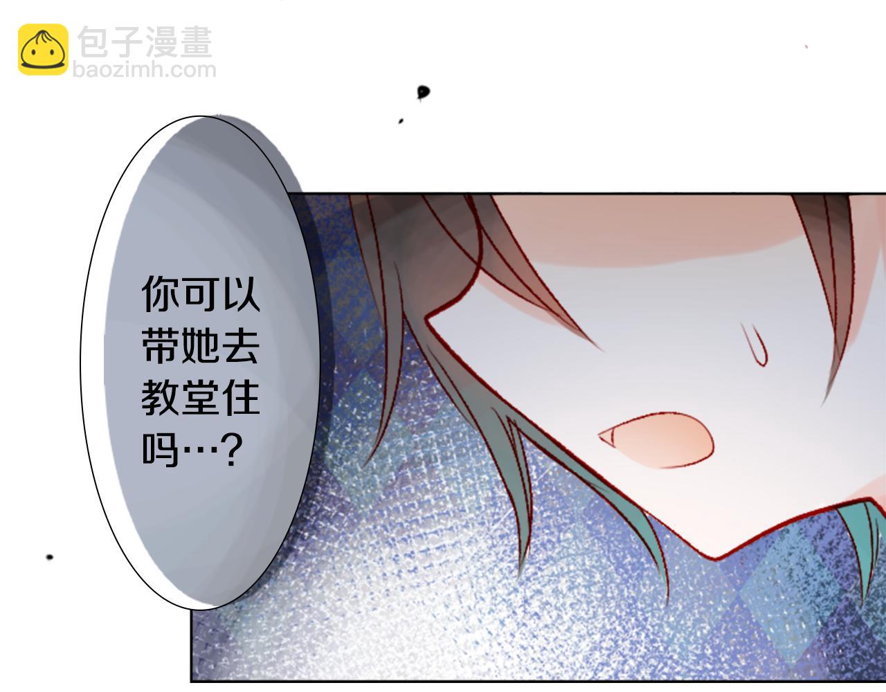 哥哥~請你收養喵 - 第25話 三個銀勺子，填裝方糖(2/3) - 8