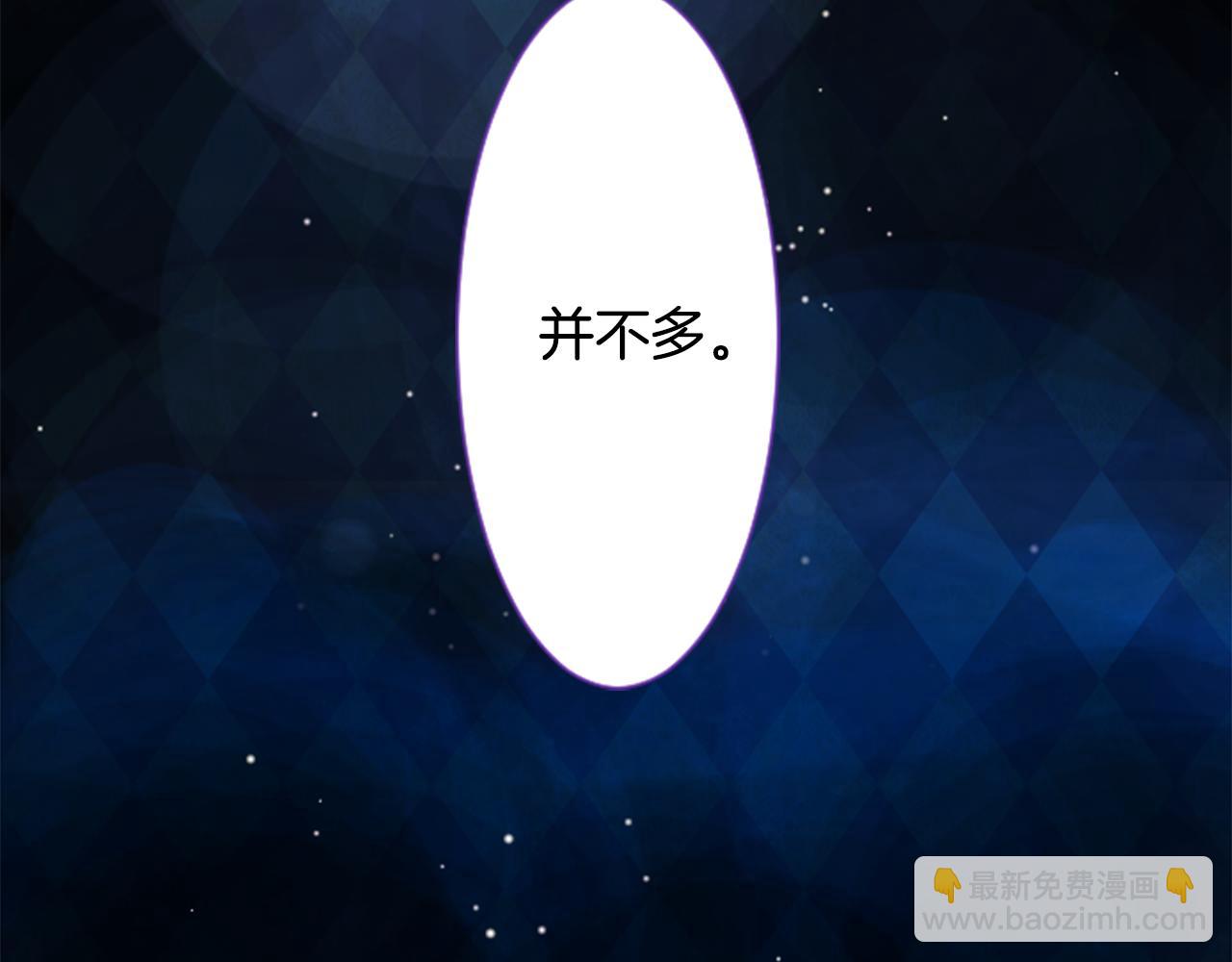 哥哥~請你收養喵 - 第25話 三個銀勺子，填裝方糖(2/3) - 7