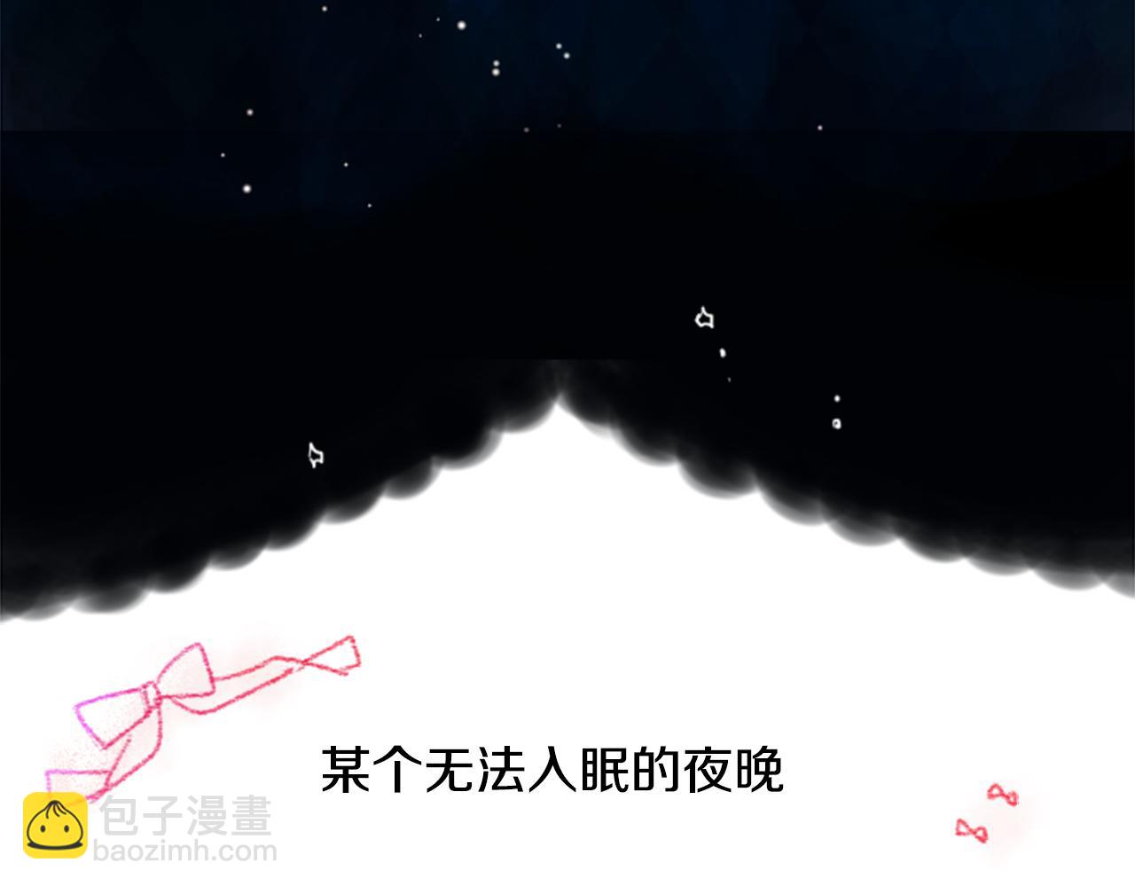 哥哥~請你收養喵 - 第25話 三個銀勺子，填裝方糖(2/3) - 8