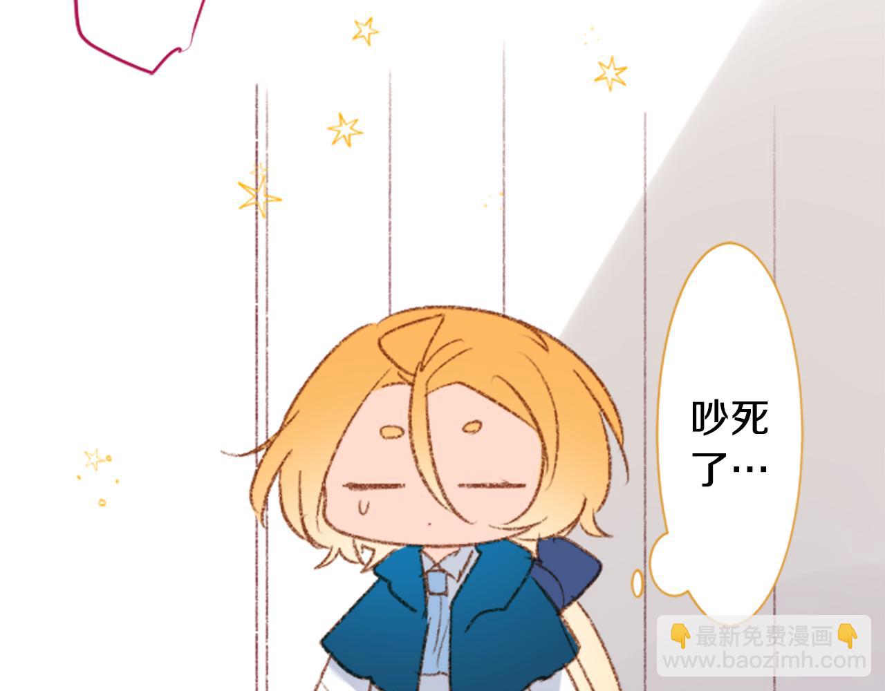 哥哥~請你收養喵 - 第251話 去迎接客人吧(1/2) - 3