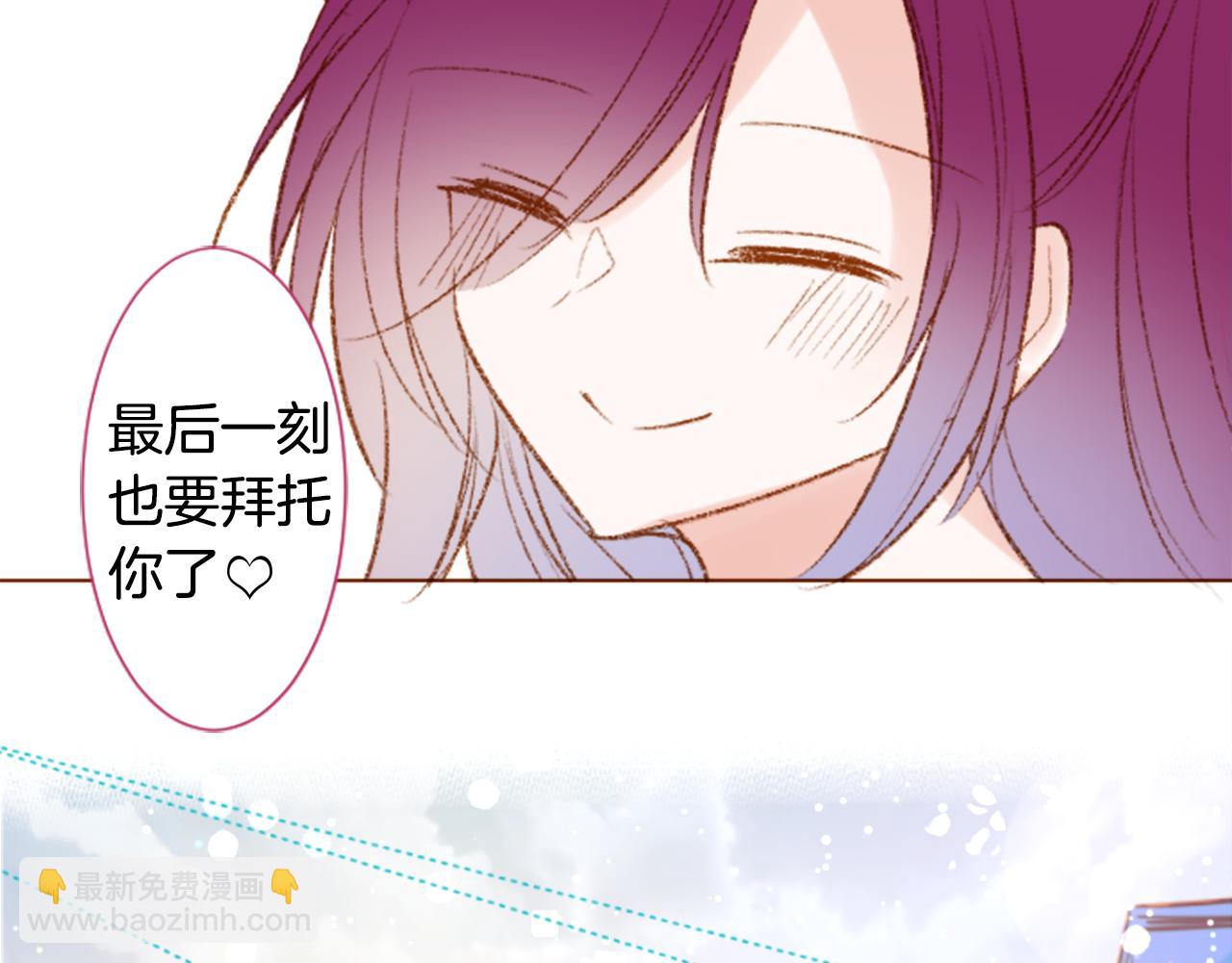 哥哥~請你收養喵 - 第251話 去迎接客人吧(1/2) - 7