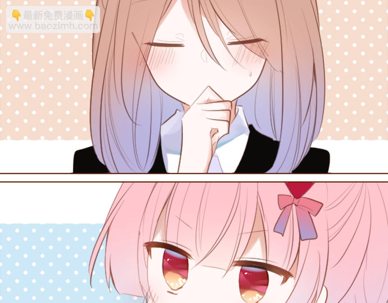 哥哥~請你收養喵 - 第255話 娓娓道來的過去(1/2) - 1