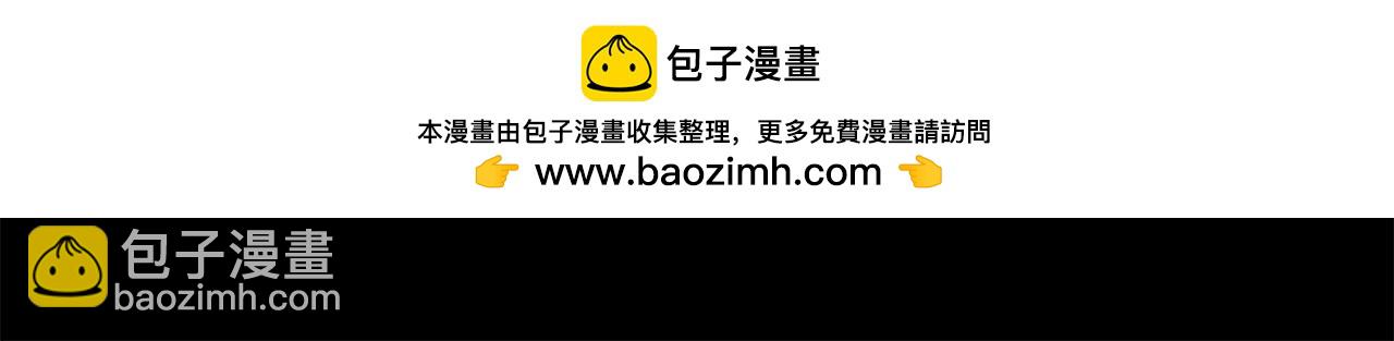 哥哥~請你收養喵 - 第255話 娓娓道來的過去(1/2) - 2