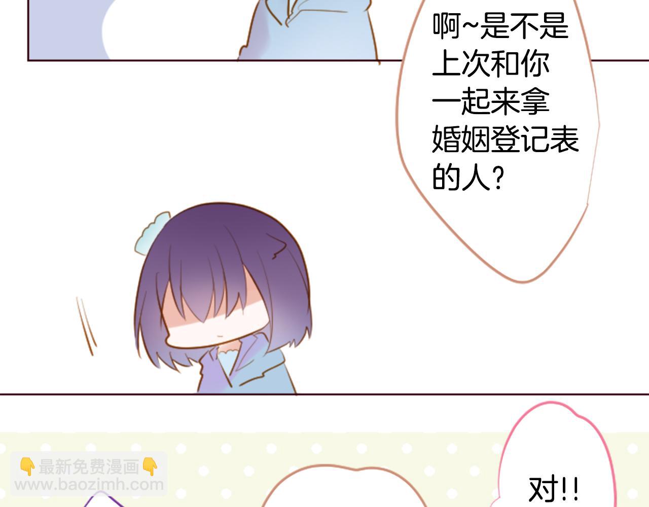 哥哥~請你收養喵 - 第255話 娓娓道來的過去(1/2) - 4