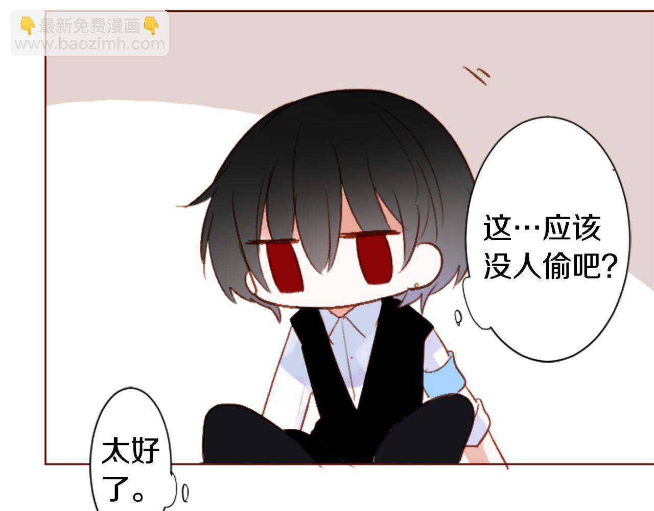 哥哥~請你收養喵 - 第257話 藍色禮盒(1/2) - 4