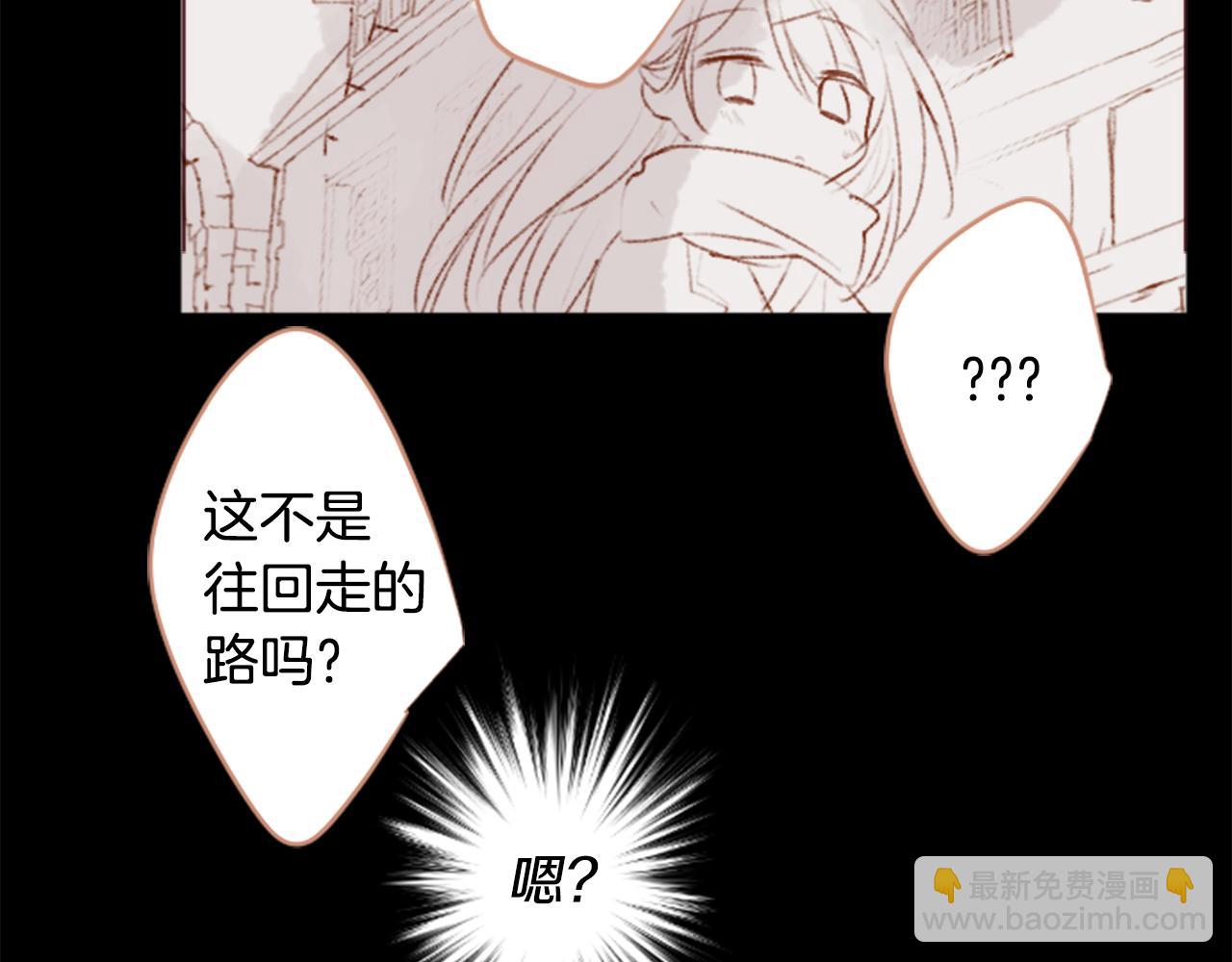 哥哥~請你收養喵 - 第257話 藍色禮盒(1/2) - 5