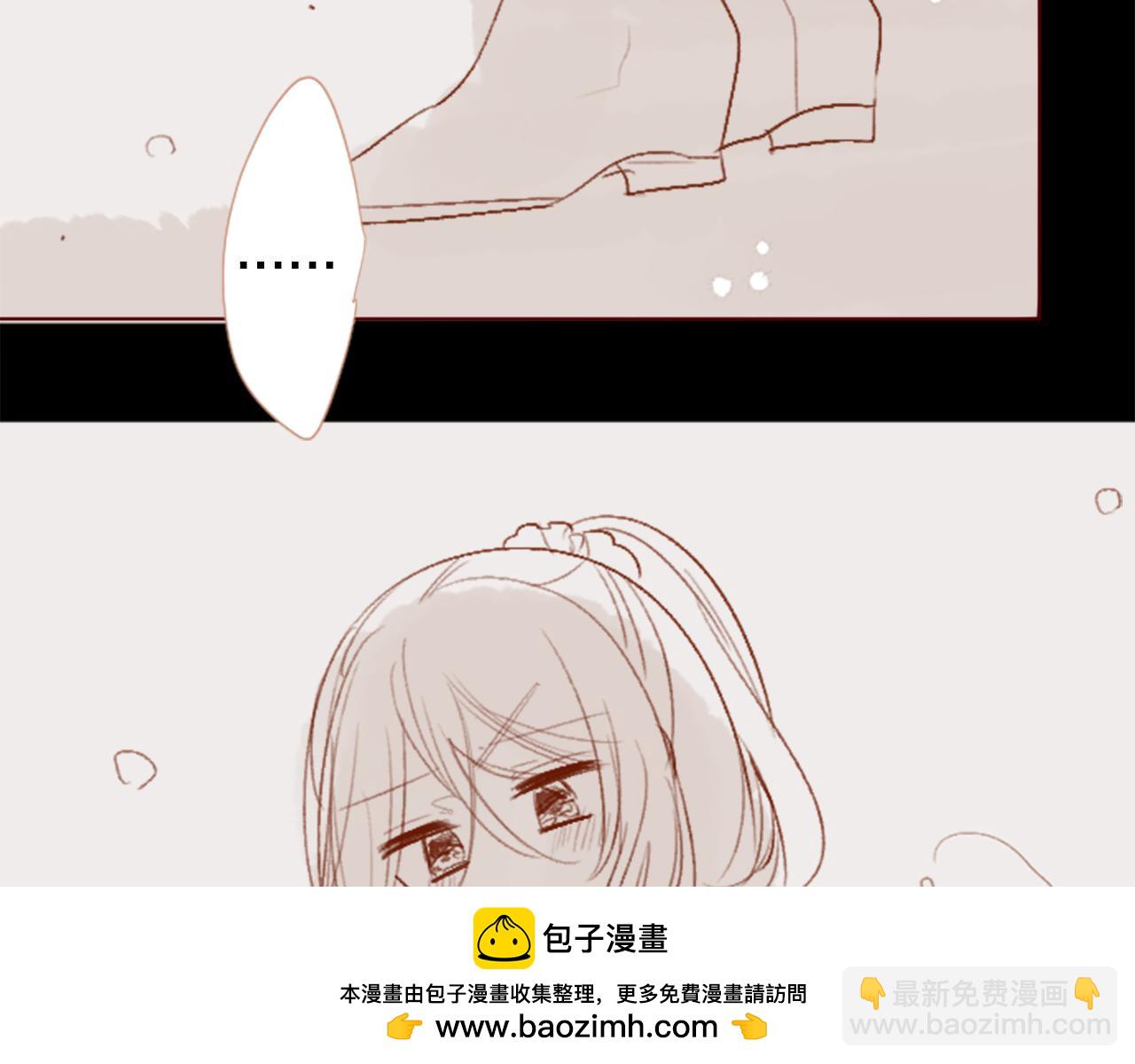 哥哥~請你收養喵 - 第257話 藍色禮盒(1/2) - 2