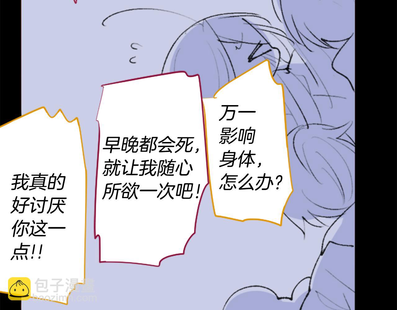 哥哥~請你收養喵 - 第261話 蘊藏的midnight blue(1/2) - 7