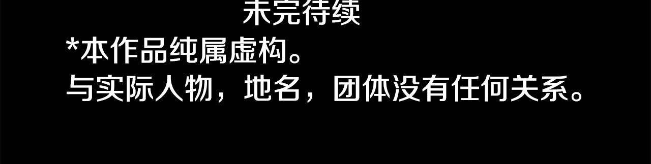 哥哥~請你收養喵 - 第261話 蘊藏的midnight blue(2/2) - 4