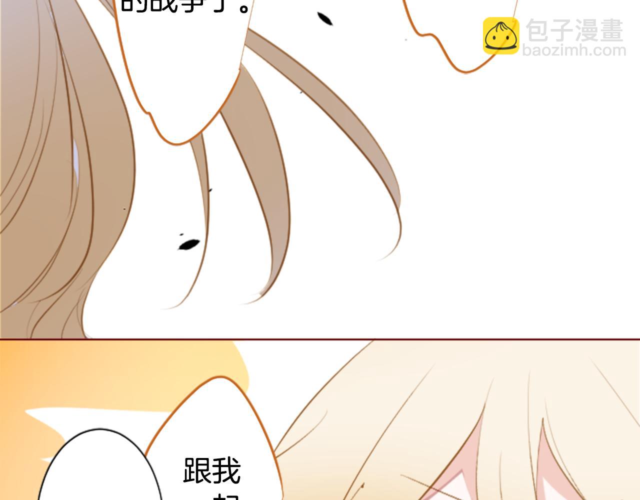 哥哥~請你收養喵 - 第261話 蘊藏的midnight blue(2/2) - 3