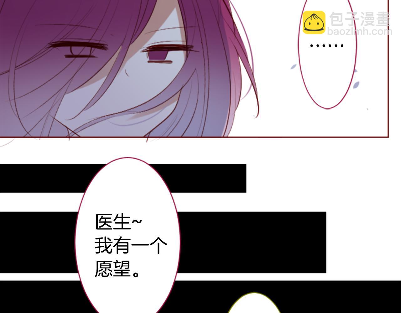 哥哥~請你收養喵 - 第261話 蘊藏的midnight blue(2/2) - 3