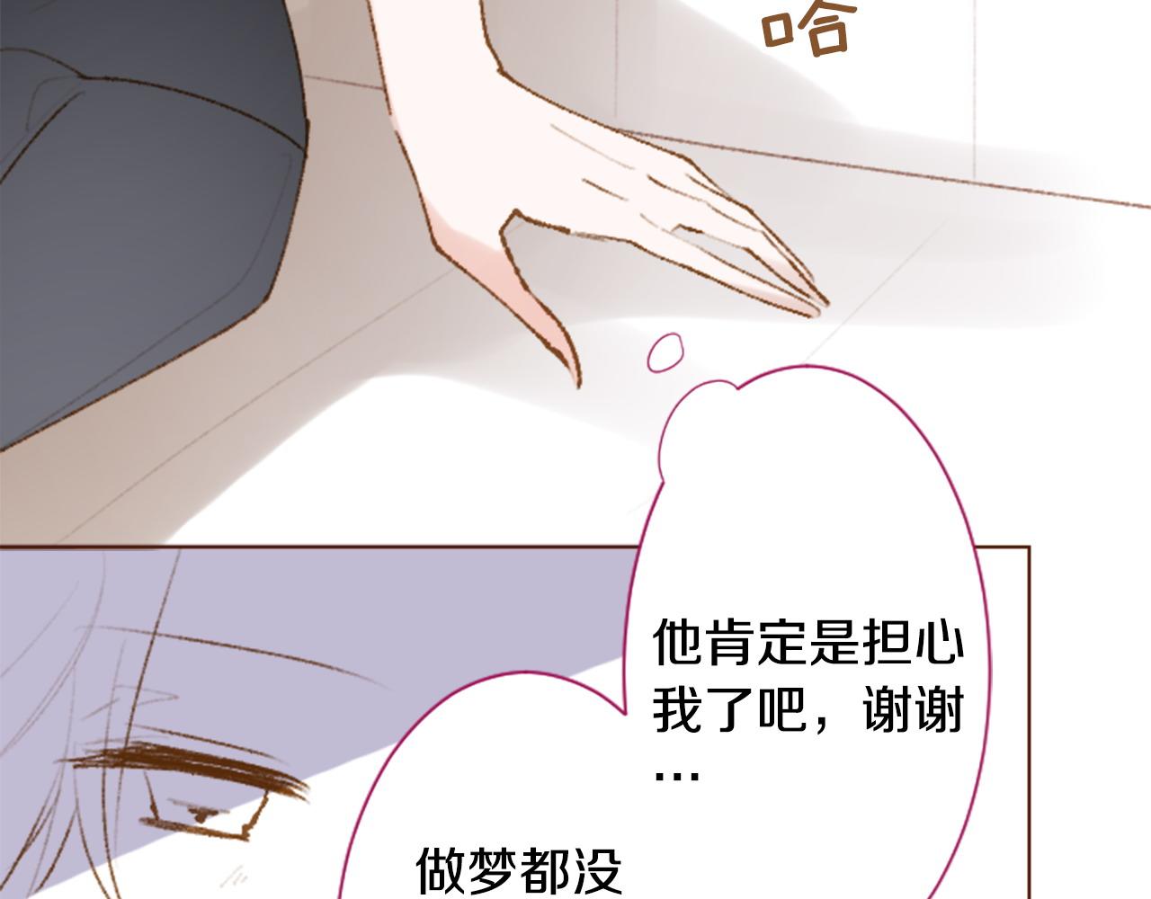 哥哥~請你收養喵 - 第263話 離別的Aqua Grey(1/2) - 8