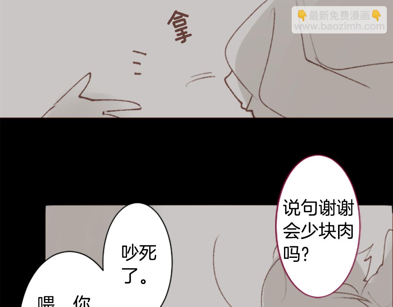 哥哥~請你收養喵 - 第263話 離別的Aqua Grey(1/2) - 8