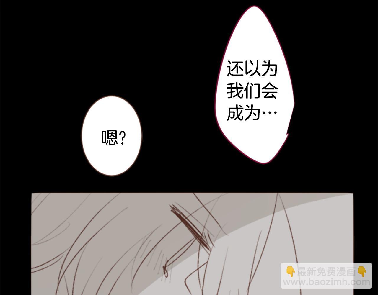 哥哥~請你收養喵 - 第263話 離別的Aqua Grey(1/2) - 5