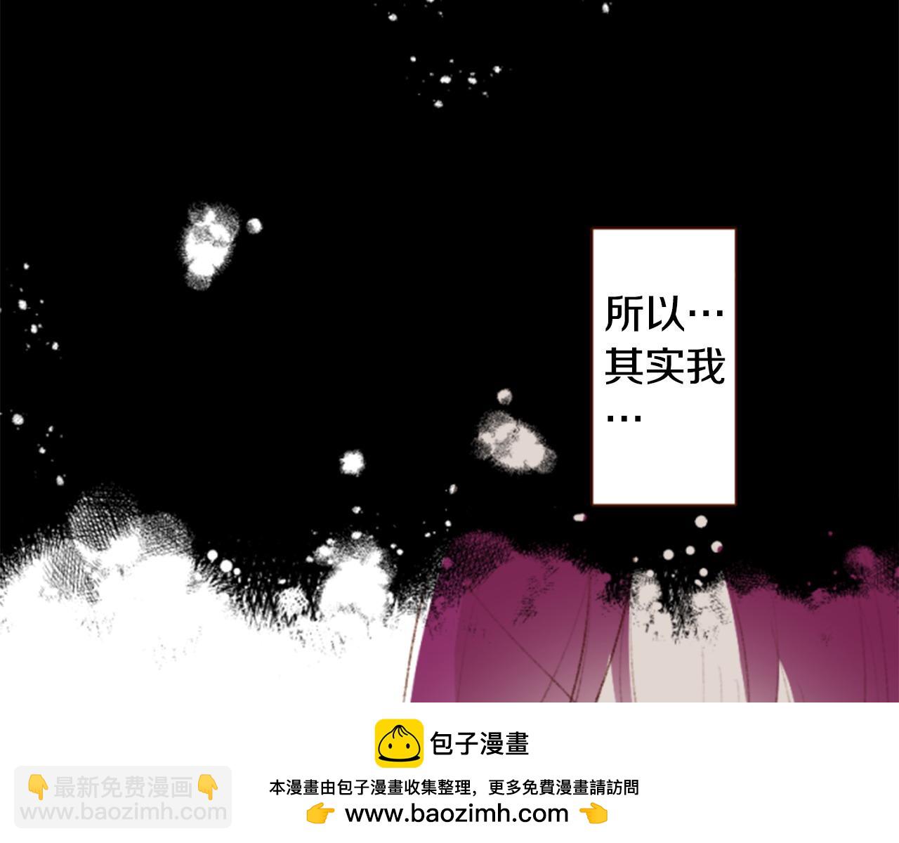 哥哥~請你收養喵 - 第263話 離別的Aqua Grey(1/2) - 2