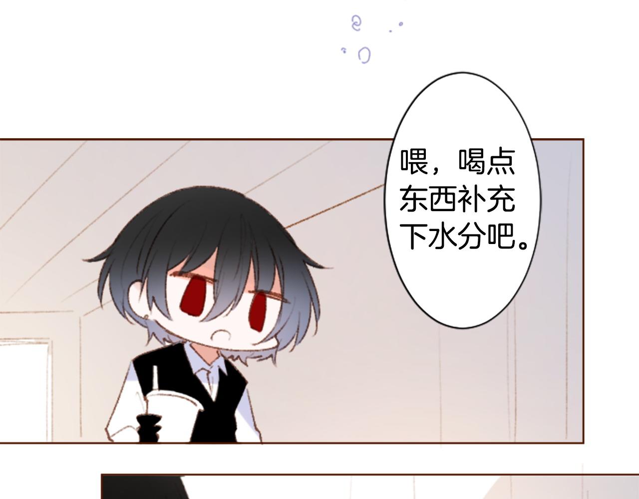 哥哥~請你收養喵 - 第263話 離別的Aqua Grey(2/2) - 1