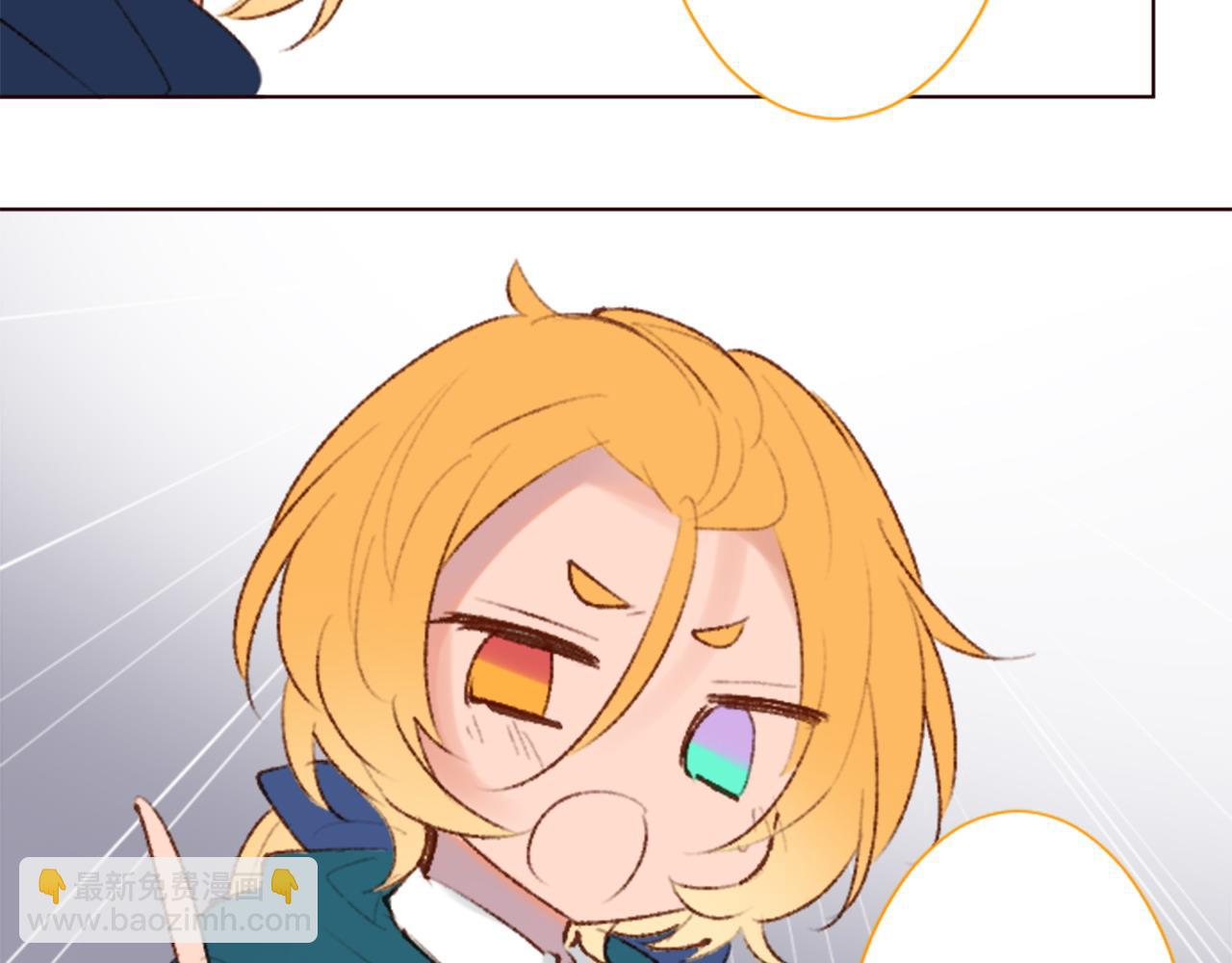 哥哥~請你收養喵 - 第267話 殘香的Orienta blue(2/2) - 1