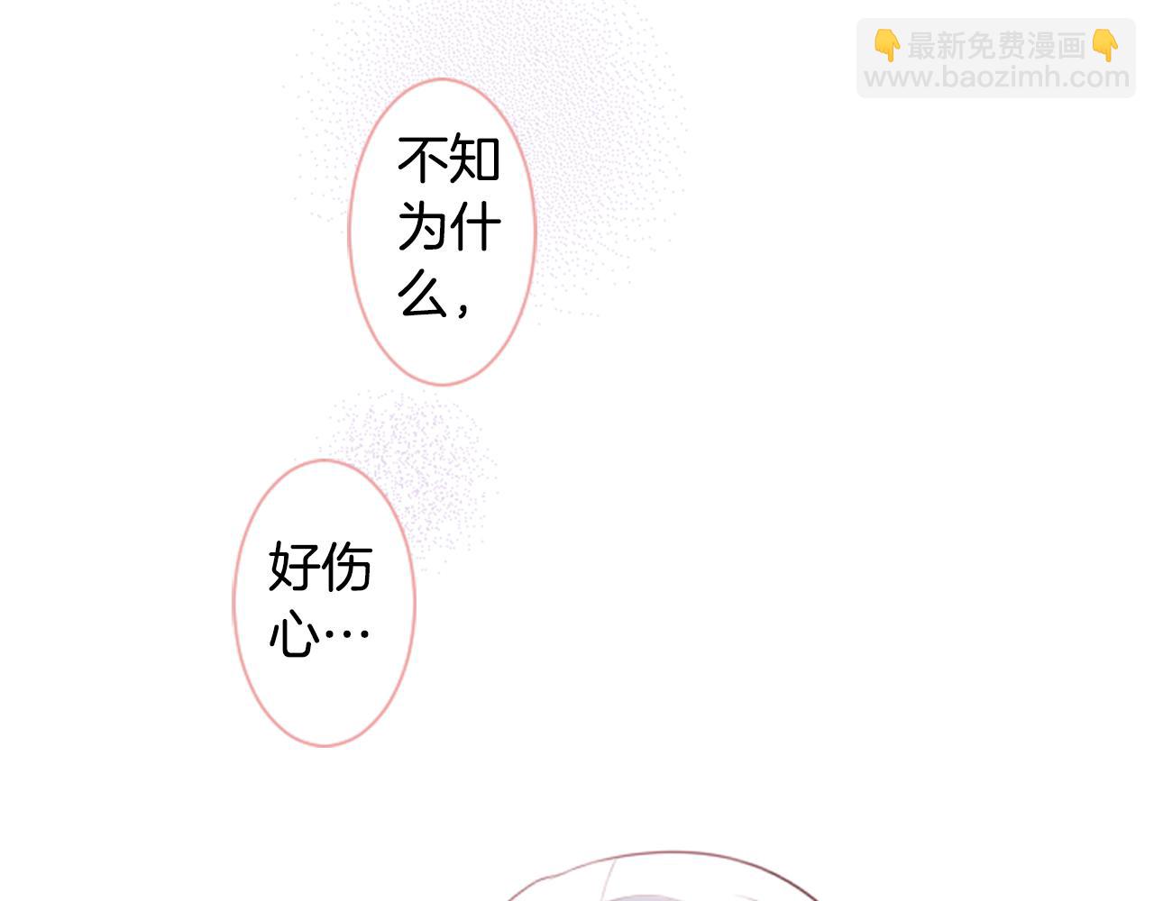 哥哥~請你收養喵 - 第27話 噴涌而出的星星糖子彈(3/3) - 4