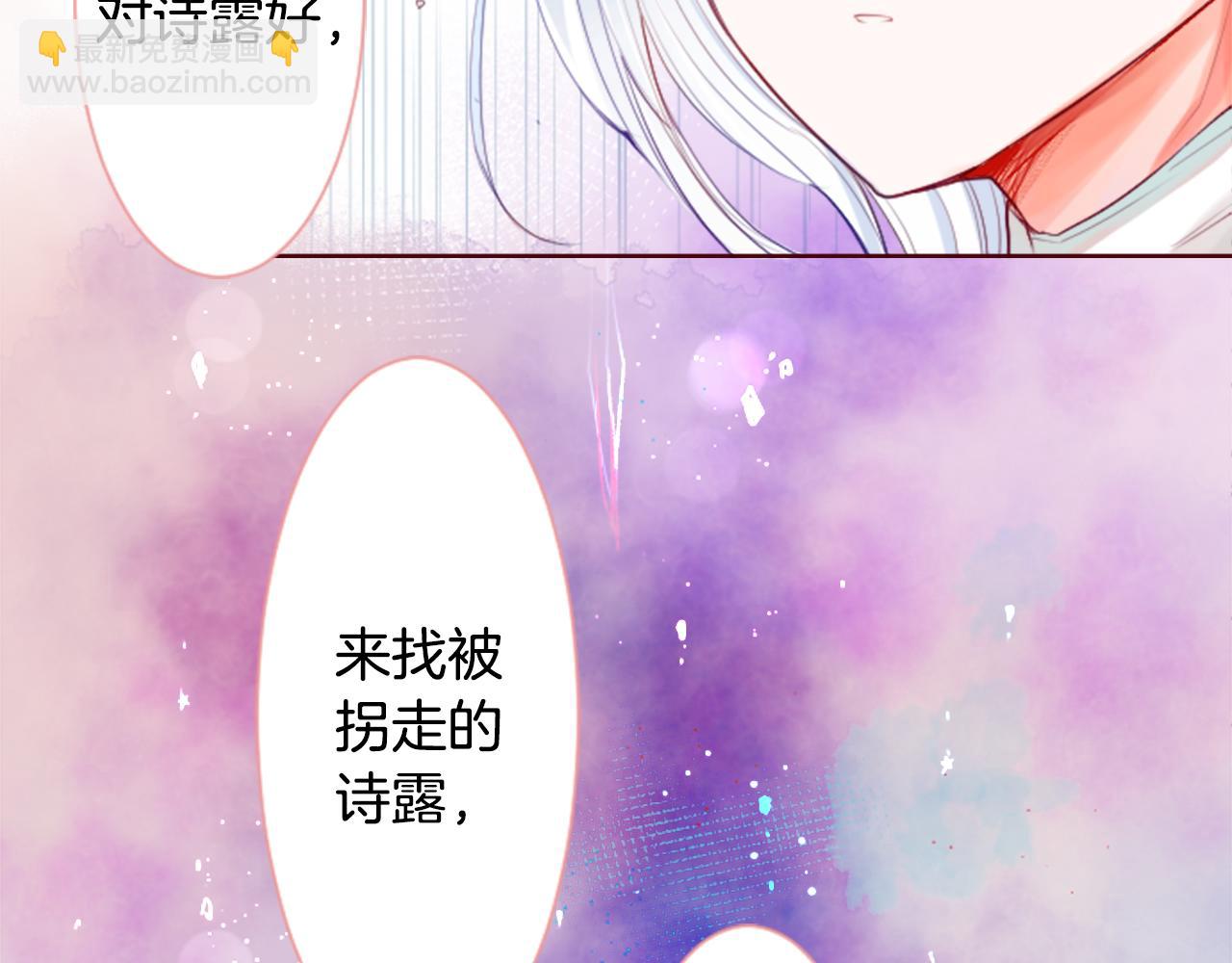 哥哥~請你收養喵 - 第27話 噴涌而出的星星糖子彈(3/3) - 2