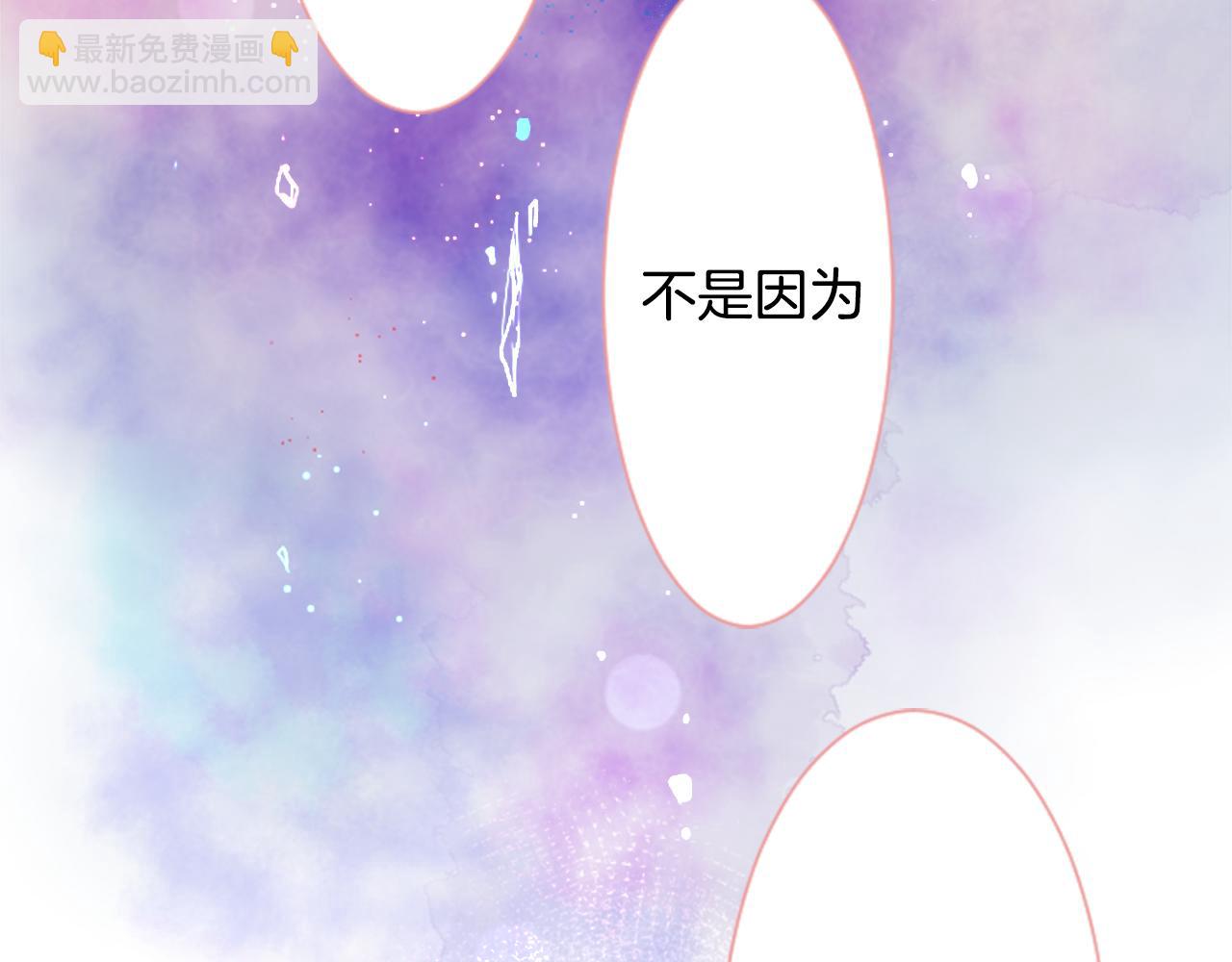 哥哥~請你收養喵 - 第27話 噴涌而出的星星糖子彈(3/3) - 3