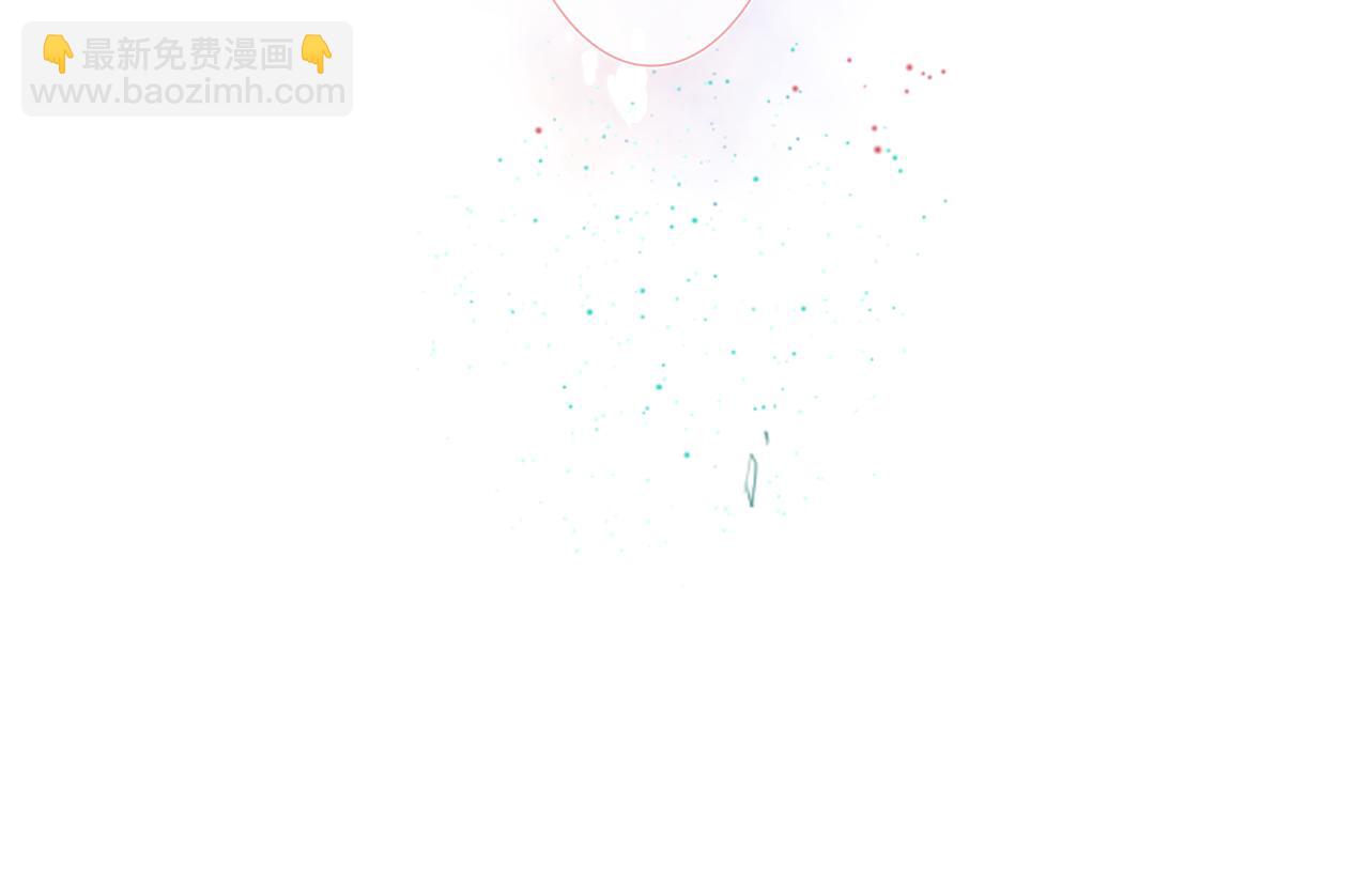 哥哥~請你收養喵 - 第27話 噴涌而出的星星糖子彈(3/3) - 2