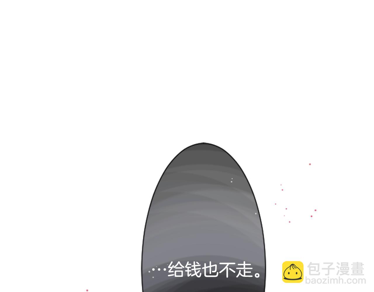 哥哥~请你收养喵 - 第27话 喷涌而出的星星糖子弹(3/3) - 3