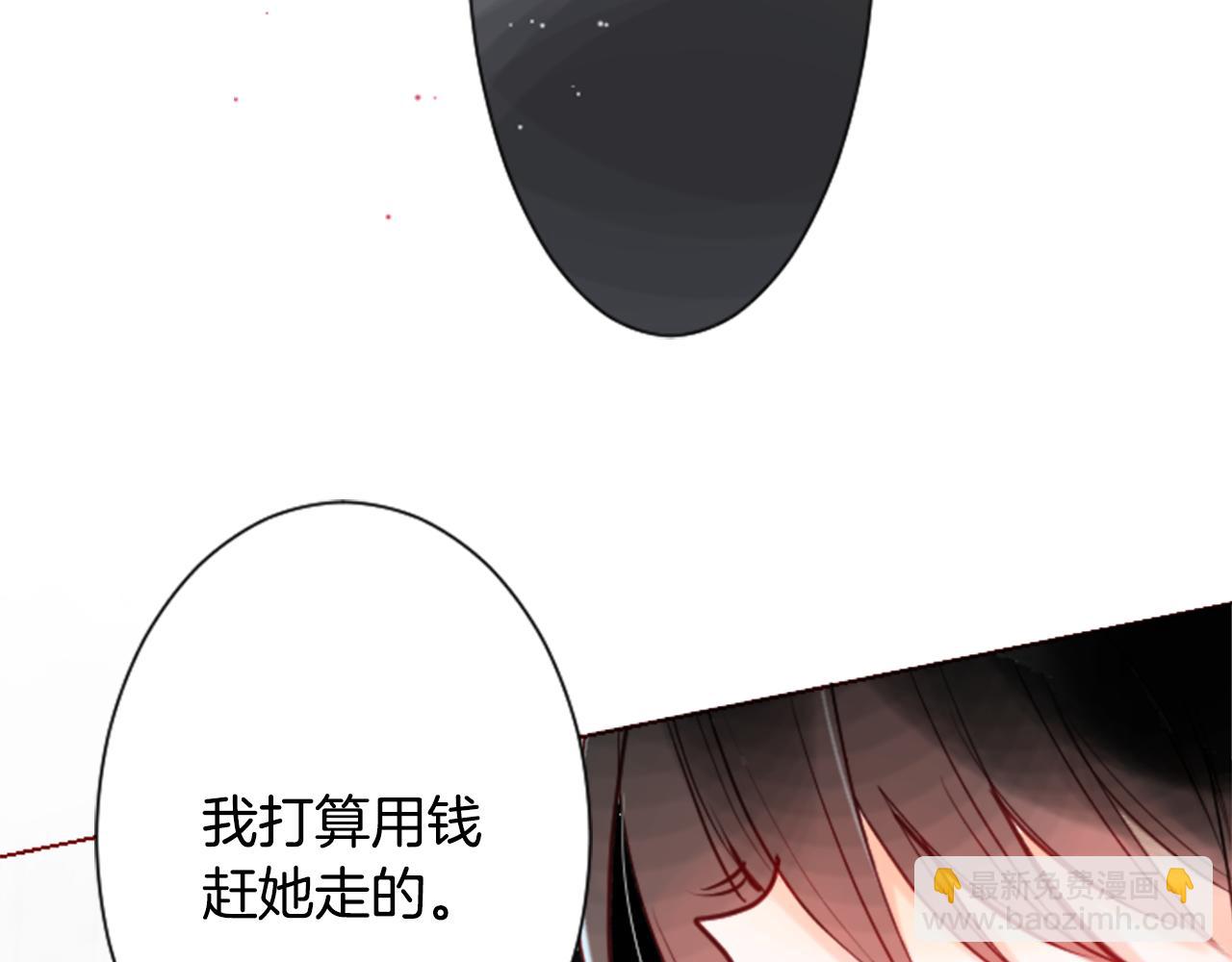 哥哥~請你收養喵 - 第27話 噴涌而出的星星糖子彈(3/3) - 4