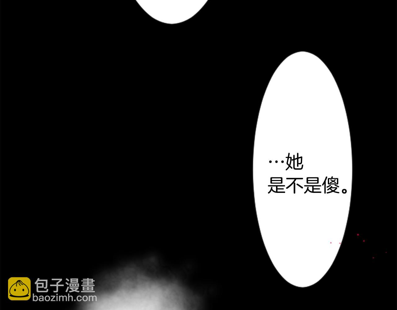 哥哥~請你收養喵 - 第27話 噴涌而出的星星糖子彈(3/3) - 1