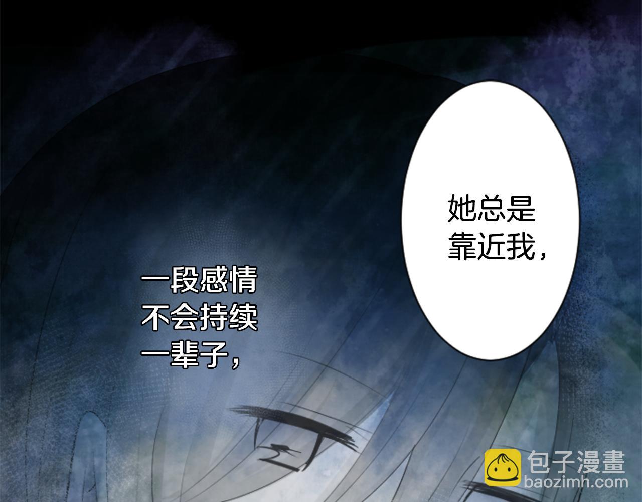 哥哥~請你收養喵 - 第27話 噴涌而出的星星糖子彈(3/3) - 5