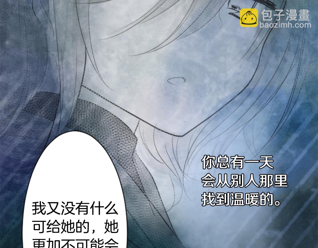 哥哥~請你收養喵 - 第27話 噴涌而出的星星糖子彈(3/3) - 6