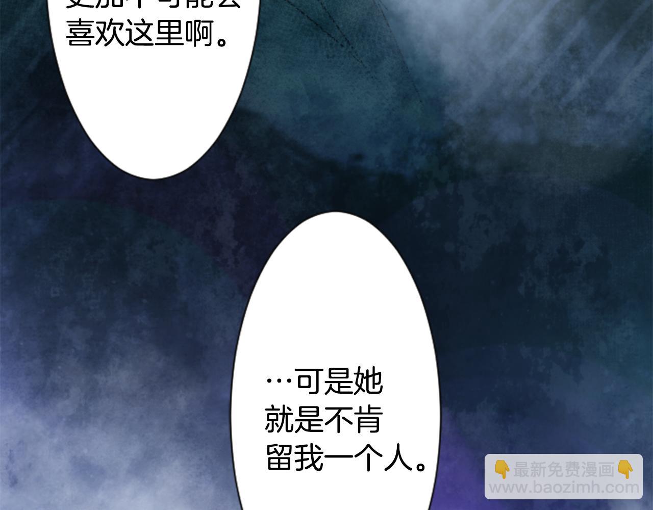 哥哥~請你收養喵 - 第27話 噴涌而出的星星糖子彈(3/3) - 1