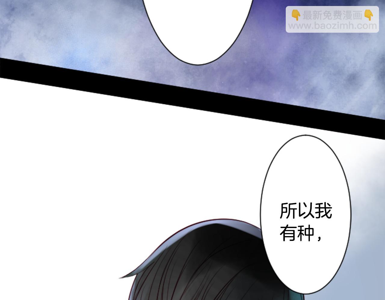 哥哥~請你收養喵 - 第27話 噴涌而出的星星糖子彈(3/3) - 2