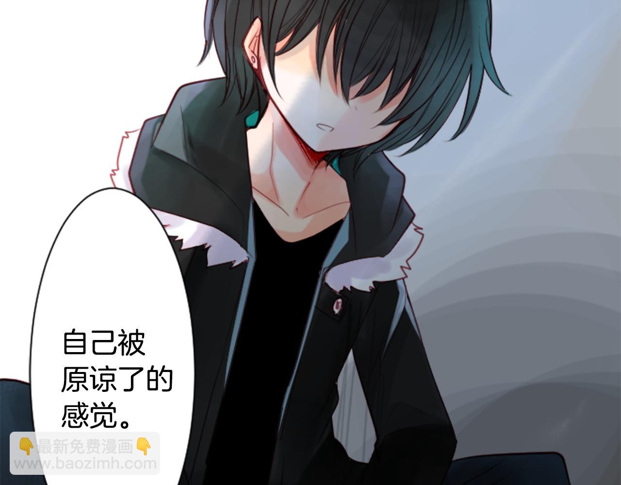 哥哥~請你收養喵 - 第27話 噴涌而出的星星糖子彈(3/3) - 3