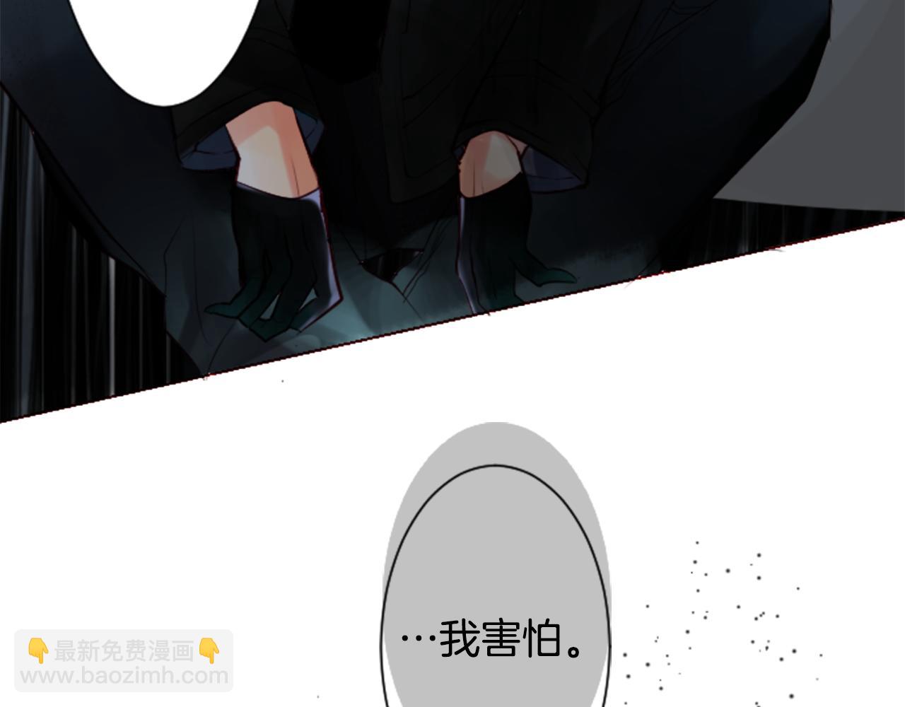 哥哥~請你收養喵 - 第27話 噴涌而出的星星糖子彈(3/3) - 4