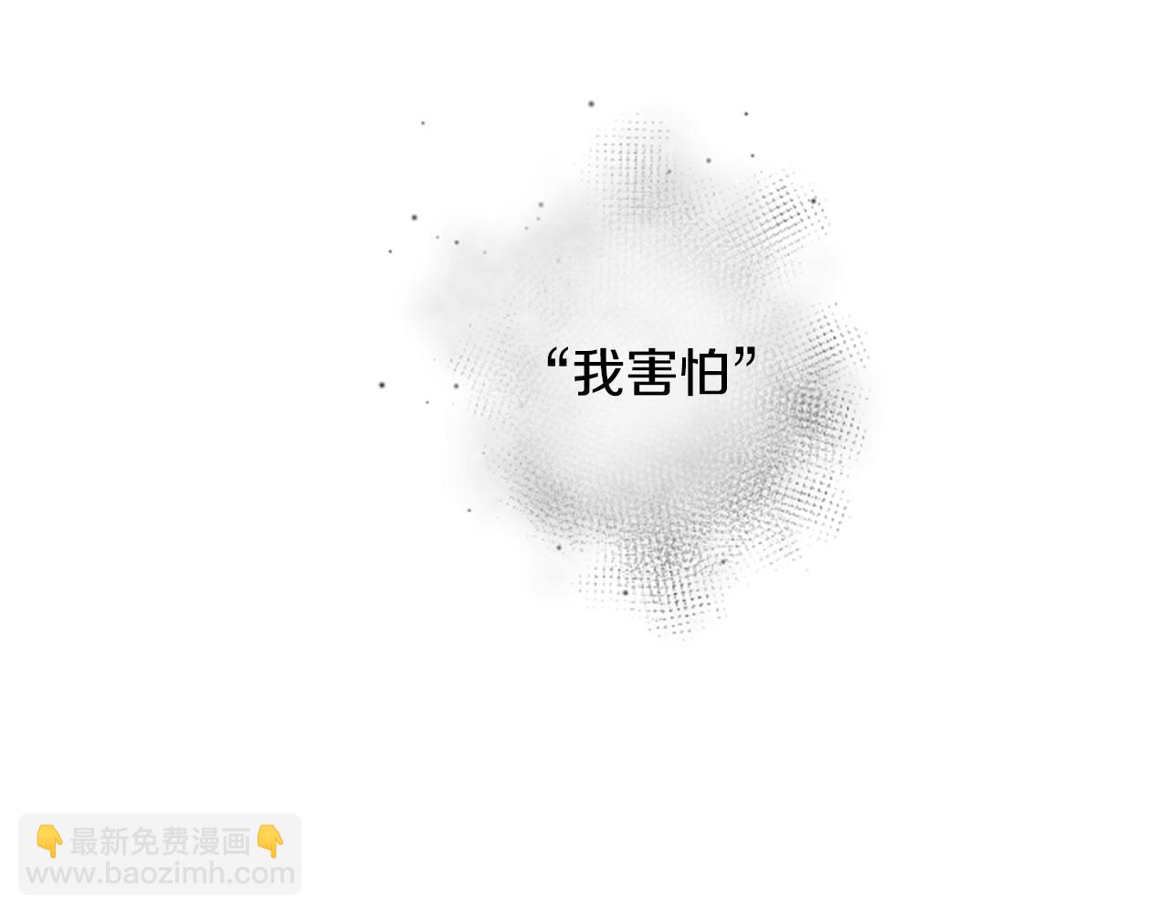 哥哥~請你收養喵 - 第27話 噴涌而出的星星糖子彈(3/3) - 6