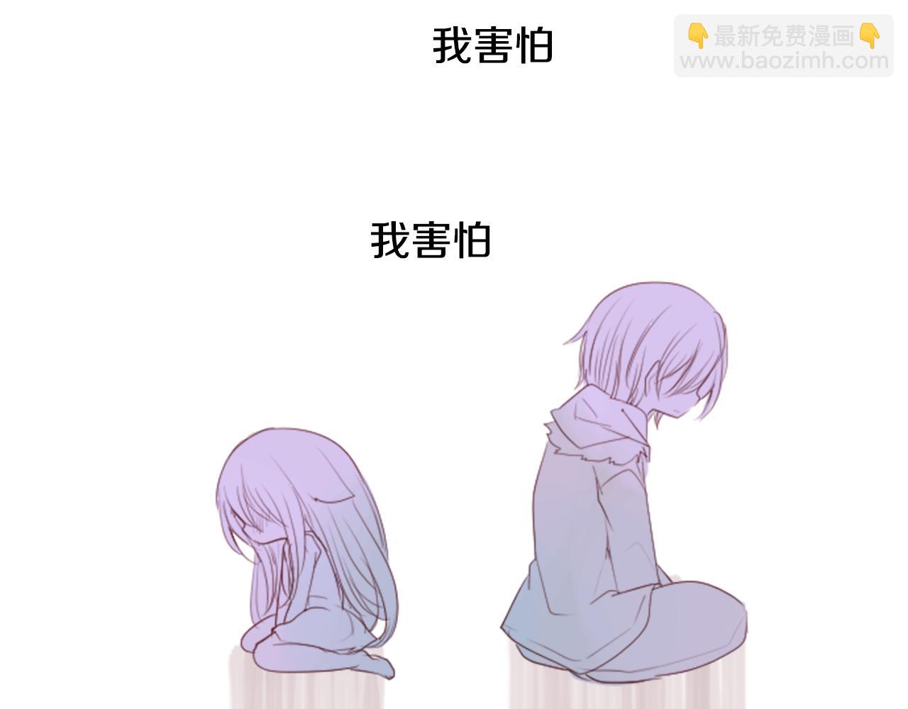 哥哥~請你收養喵 - 第27話 噴涌而出的星星糖子彈(3/3) - 1