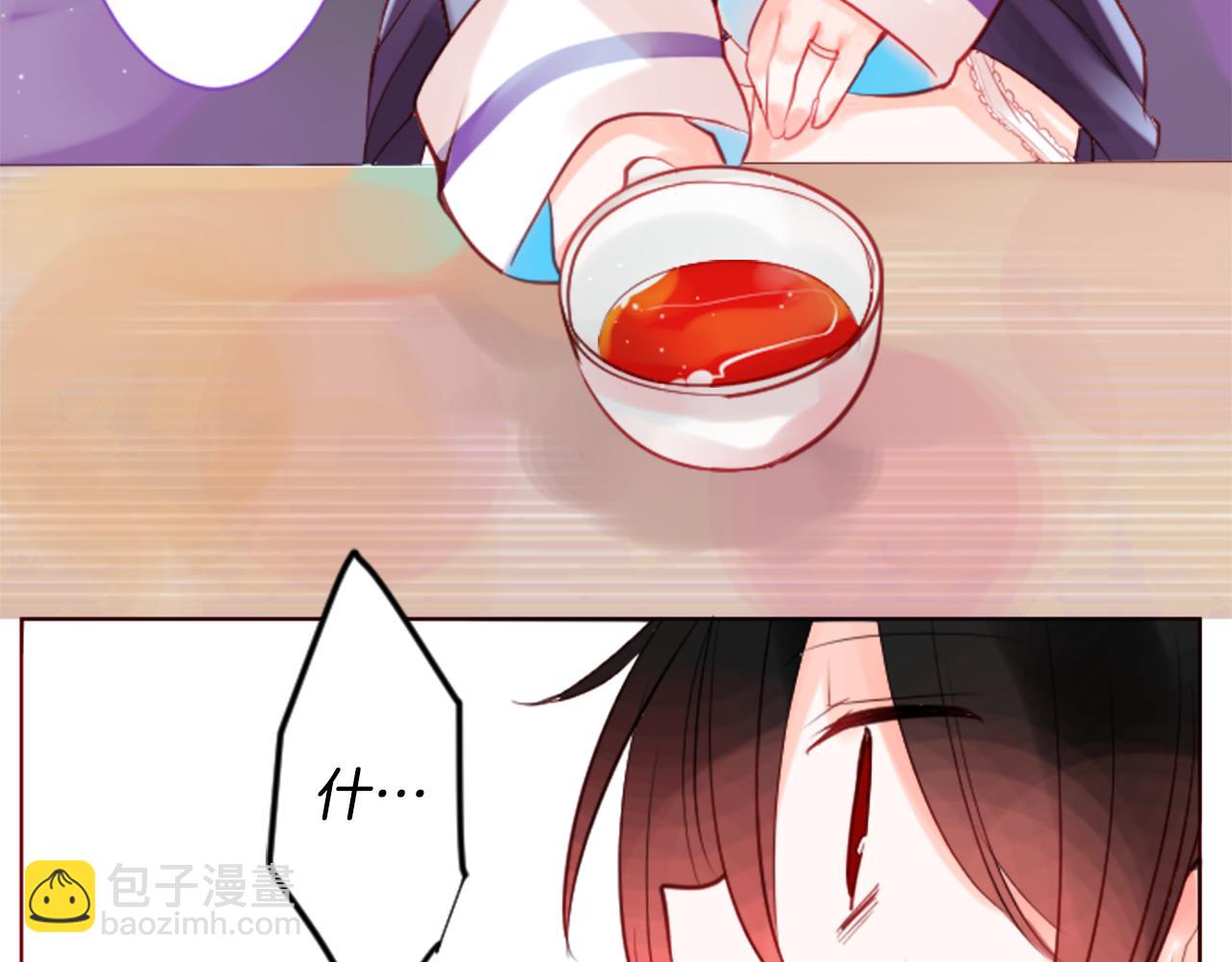 哥哥~請你收養喵 - 第27話 噴涌而出的星星糖子彈(1/3) - 2