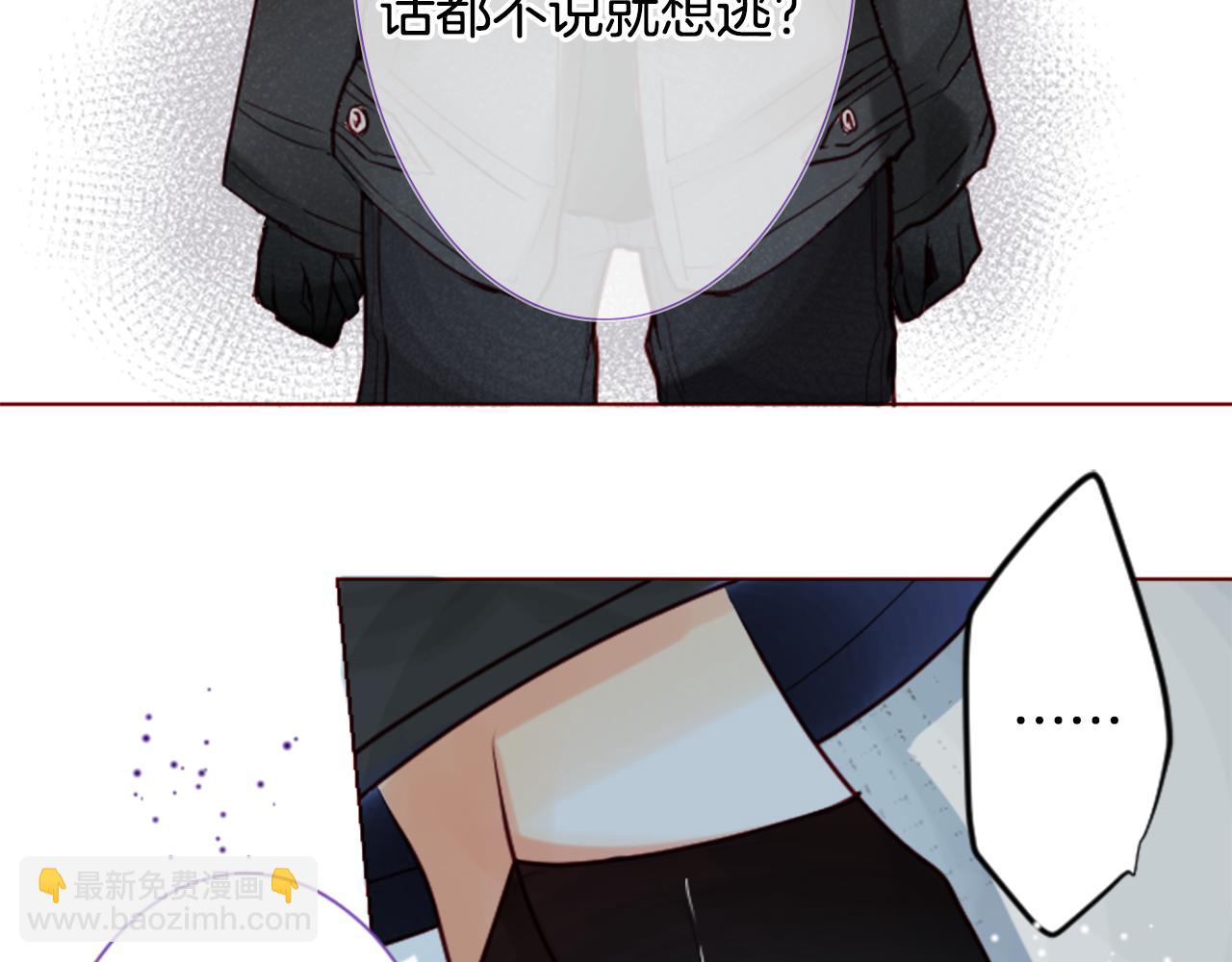 哥哥~請你收養喵 - 第27話 噴涌而出的星星糖子彈(1/3) - 2