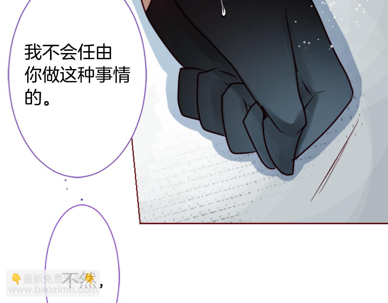 哥哥~請你收養喵 - 第27話 噴涌而出的星星糖子彈(1/3) - 3