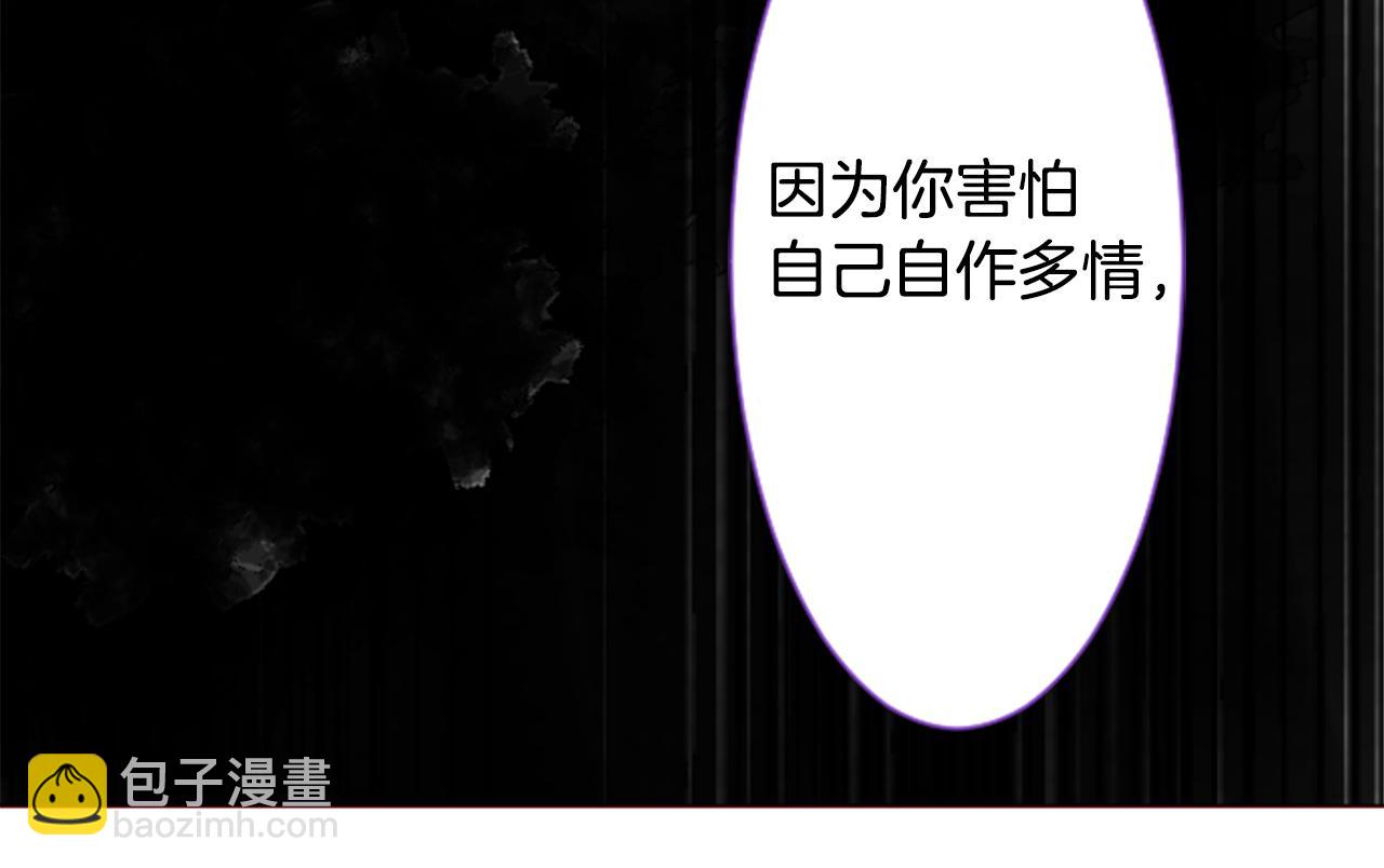 哥哥~請你收養喵 - 第27話 噴涌而出的星星糖子彈(2/3) - 2