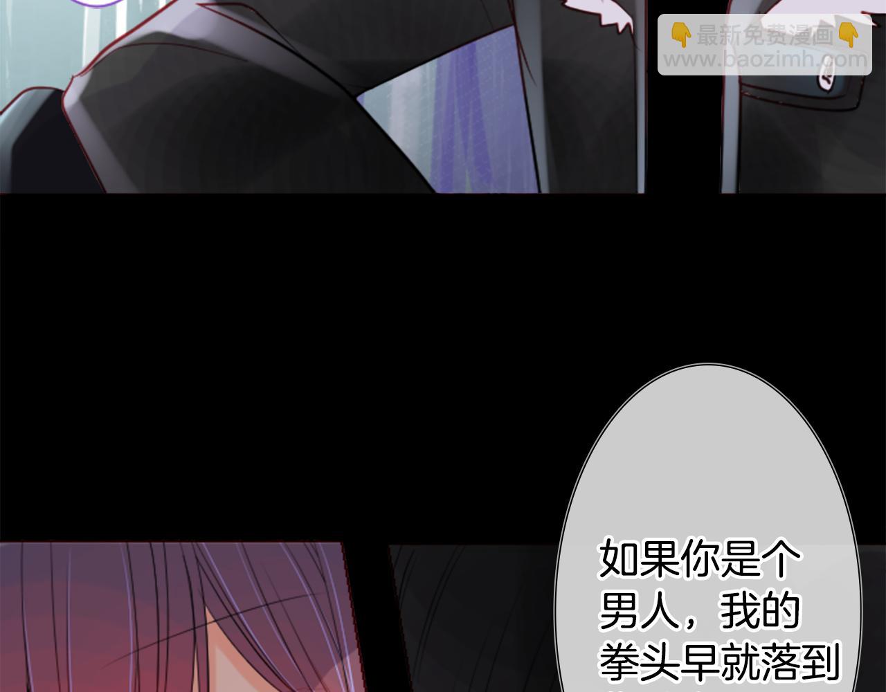 哥哥~請你收養喵 - 第27話 噴涌而出的星星糖子彈(2/3) - 7