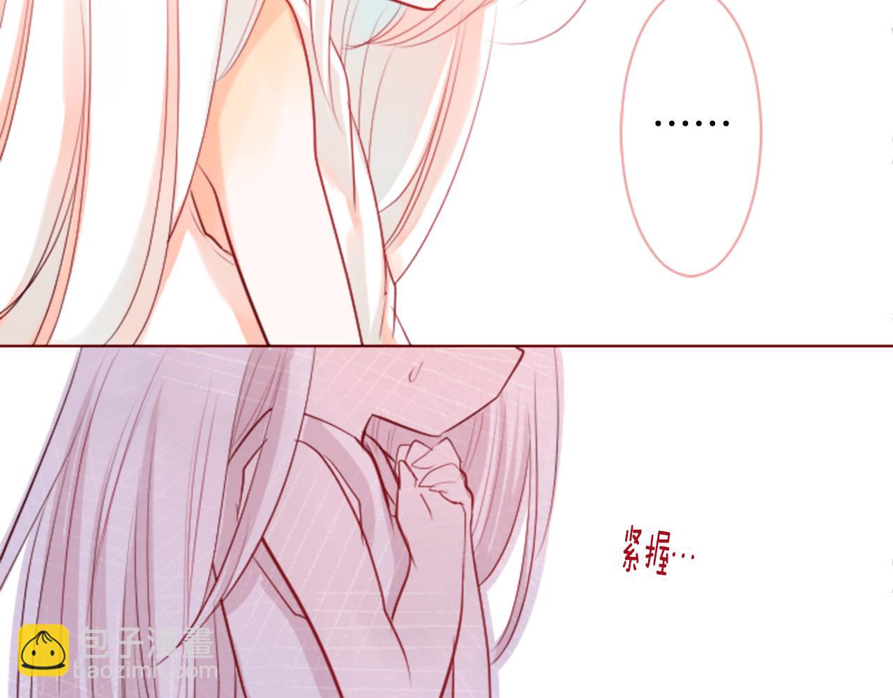 哥哥~請你收養喵 - 第27話 噴涌而出的星星糖子彈(2/3) - 5