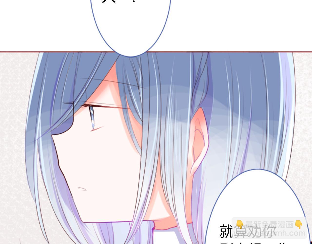 哥哥~請你收養喵 - 第27話 噴涌而出的星星糖子彈(2/3) - 1