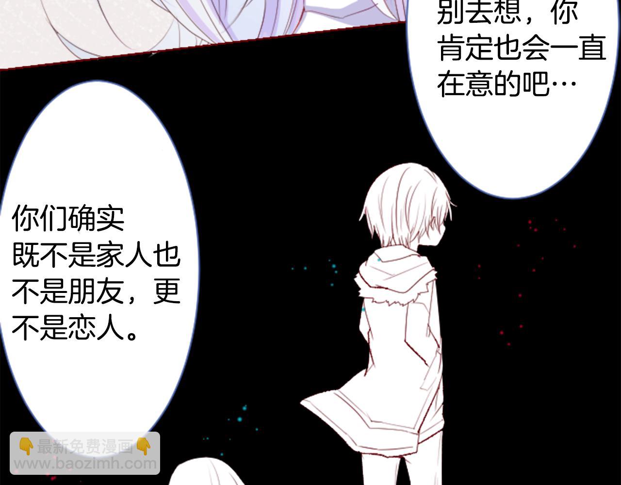 哥哥~請你收養喵 - 第27話 噴涌而出的星星糖子彈(2/3) - 2