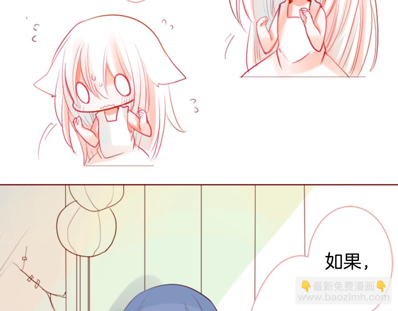 哥哥~請你收養喵 - 第27話 噴涌而出的星星糖子彈(2/3) - 7