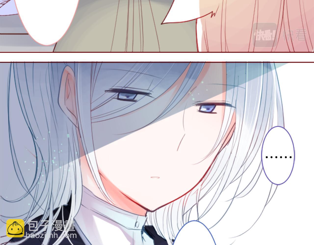 哥哥~請你收養喵 - 第27話 噴涌而出的星星糖子彈(2/3) - 1