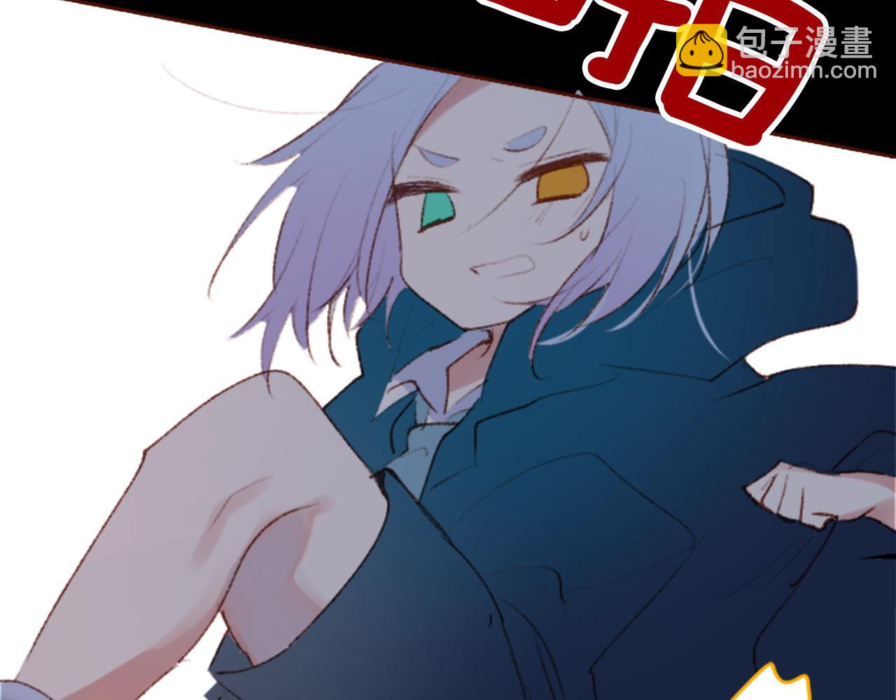 哥哥~請你收養喵 - 第269話 怎樣才能保護 - 6