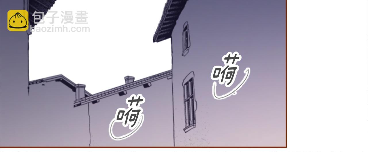 哥哥~請你收養喵 - 第269話 怎樣才能保護 - 5