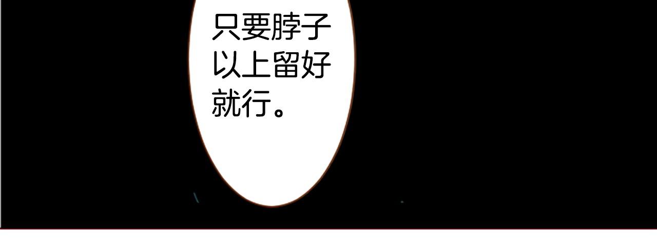 哥哥~請你收養喵 - 第269話 怎樣才能保護 - 8